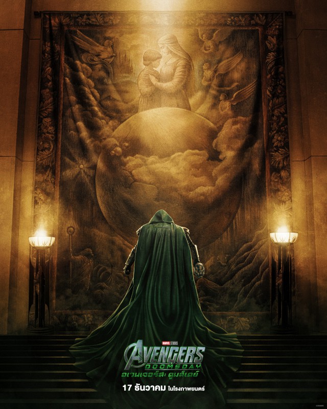 ศึกล้างมัลติเวิร์สเริ่มแล้ว! ปล่อยตัวอย่างแรก Avengers: Doomsday เผยโฉม Doctor Doom ของ Robert Downey Jr. 2 Avengers: Doomsday