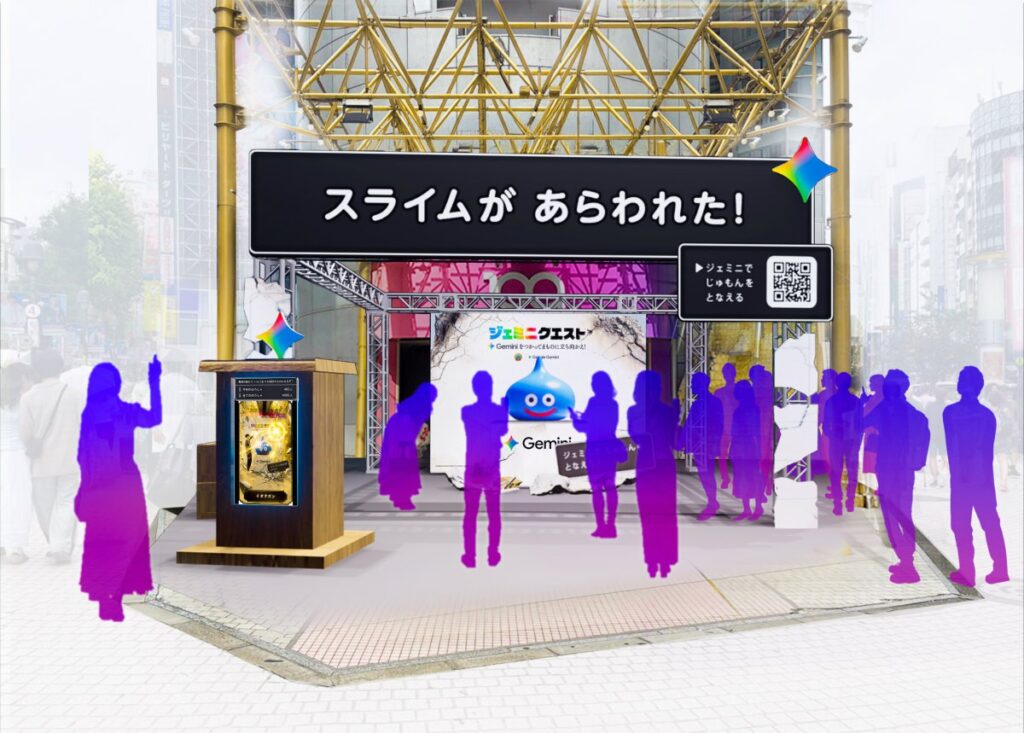 Google จับมือ Dragon Quest เปิดตัว "Gemini Quest" เปลี่ยน AI ให้กลายเป็นเวทมนตร์ของผู้กล้า 7 Google จับมือ Dragon Quest เปิดตัว "Gemini Quest" เปลี่ยน AI ให้กลายเป็นเวทมนตร์ของผู้กล้า
