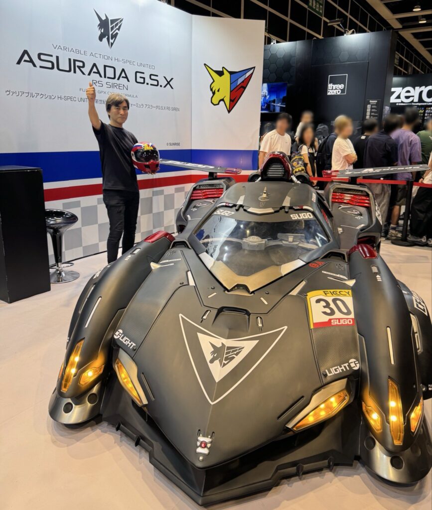 ASURADA