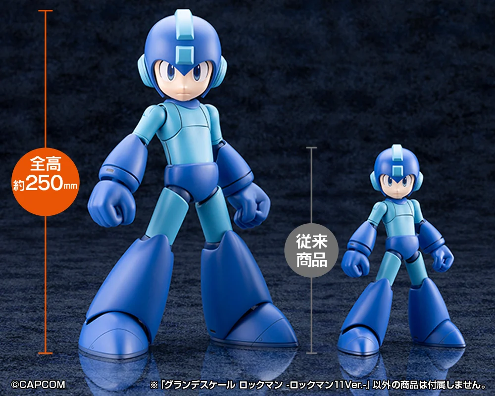 ROCKMAN