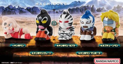 มาอีกแล้ว!! กาชาปอง Machibouke Kinnikuman 3 ในท่านั่งรอสุดฮา
