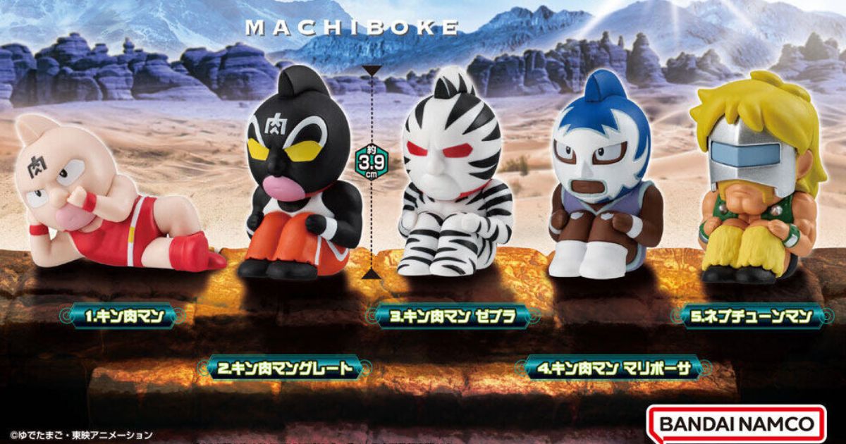 มาอีกแล้ว!! กาชาปอง Machibouke Kinnikuman 3 ในท่านั่งรอสุดฮา