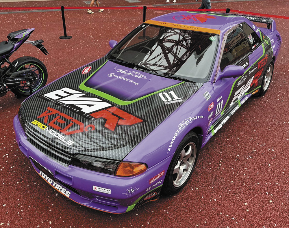 Evangelion