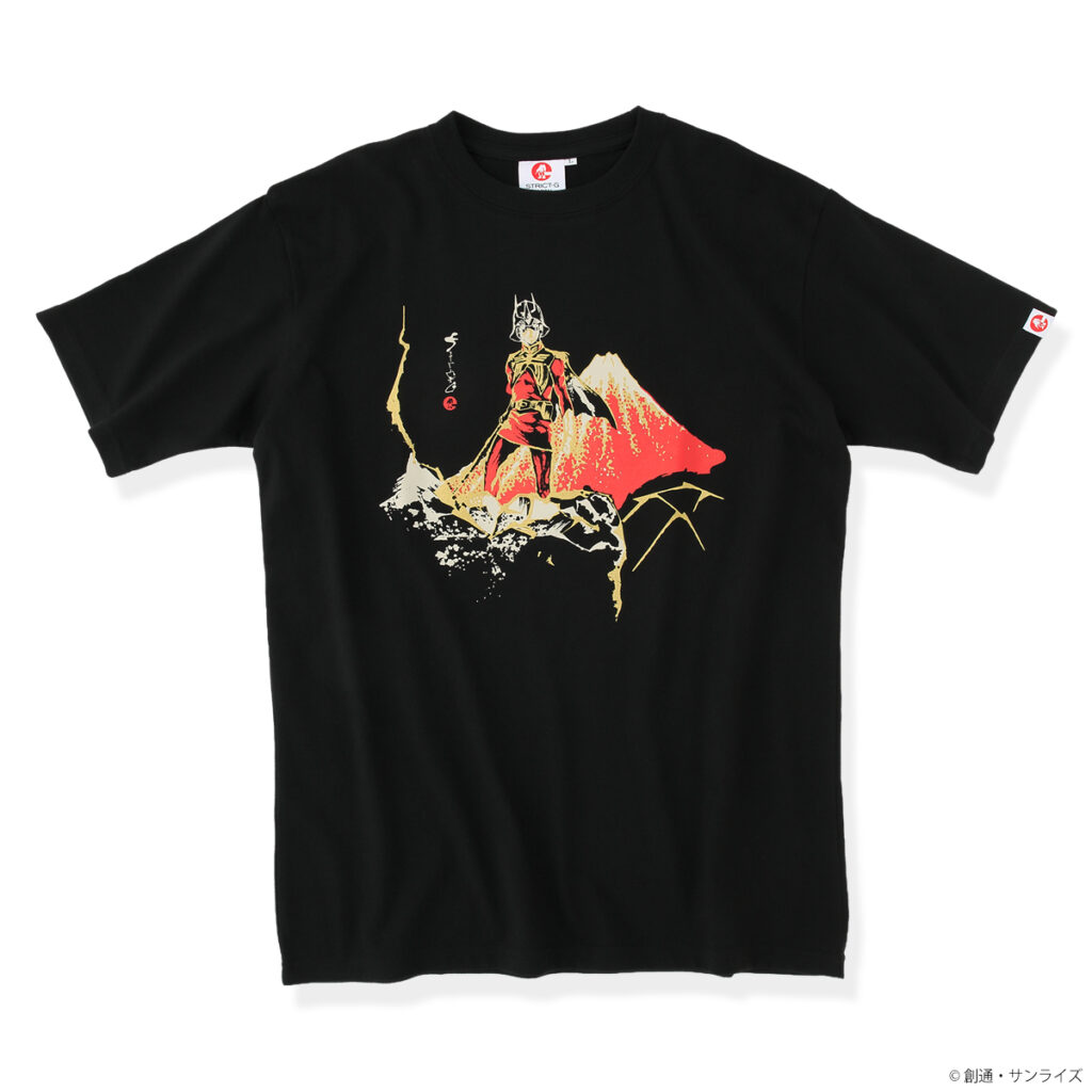 Gundam