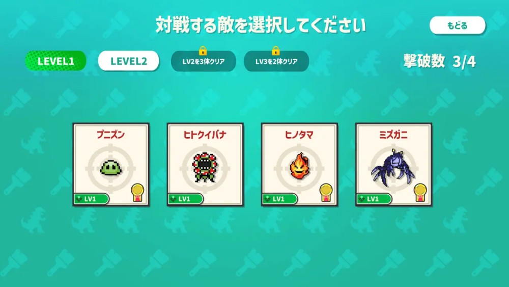 AI Pixel Battle วาดอะไรก็ได้แล้วให้ AI ตัดสิน ใครคือมอนสเตอร์สุดแกร่ง!!