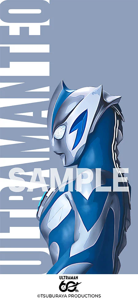 ULTRAMAN