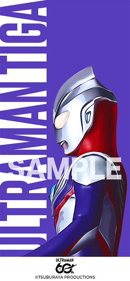ULTRAMAN