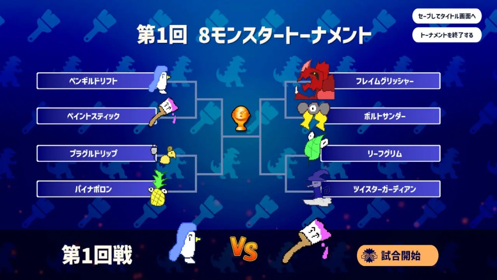 AI Pixel Battle วาดอะไรก็ได้แล้วให้ AI ตัดสิน ใครคือมอนสเตอร์สุดแกร่ง!!