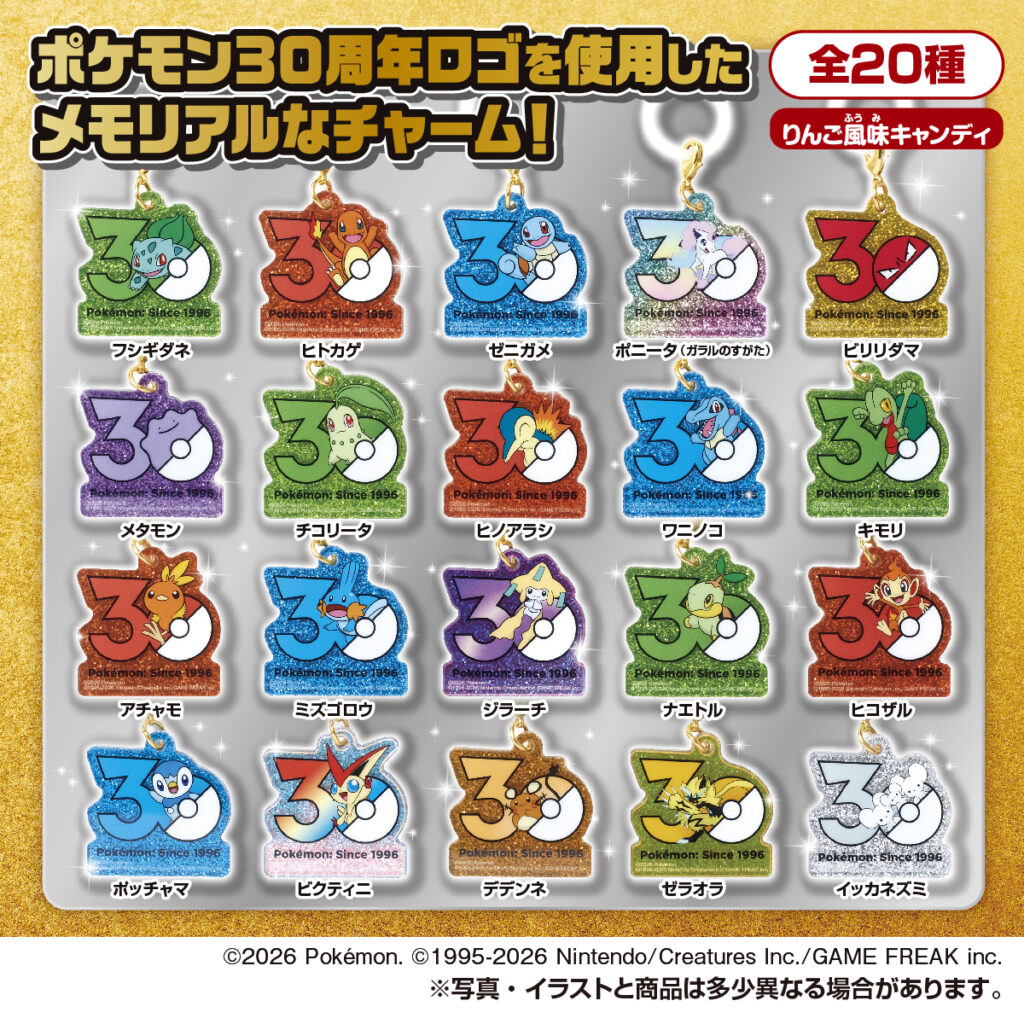 พวงกุญแจที่ระลึก Pokemon จาก Takara Tomy 2 Pokemon