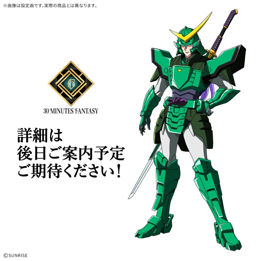 30MF ส่งแอคชั่นฟิกเกอร์ตัวใหม่จาก Yoroi Shin Den Samurai Troopers 6 Yoroi Shin Den Samurai Troopers