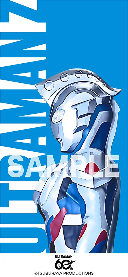 ULTRAMAN