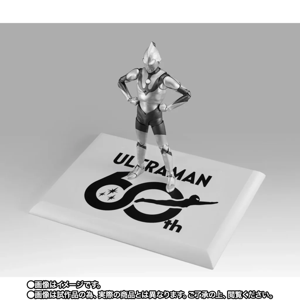 ULTRAMAN