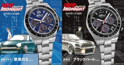 นาฬิกาข้อมือรุ่นพิเศษจากมังงะ-อนิเมะสายซิ่ง Midnight