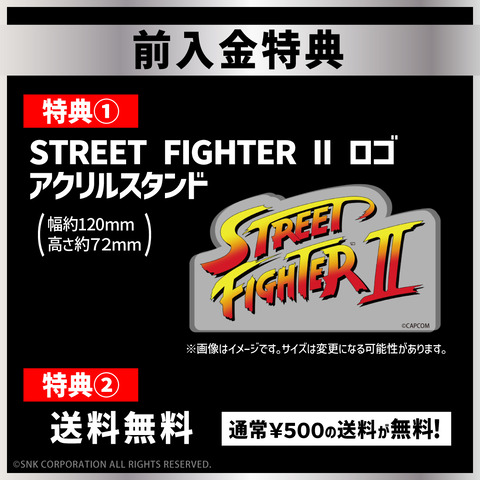 Street Fighter