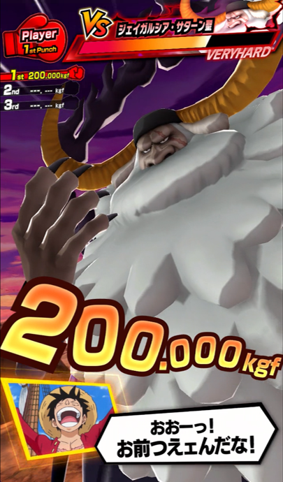 เกมตู้ One Piece Dawn Strike พร้อมเปิดศึกวัดพลังแล้ว 10 One Piece
