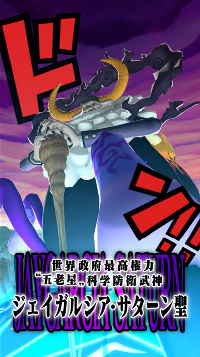 เกมตู้ One Piece Dawn Strike พร้อมเปิดศึกวัดพลังแล้ว 9 One Piece