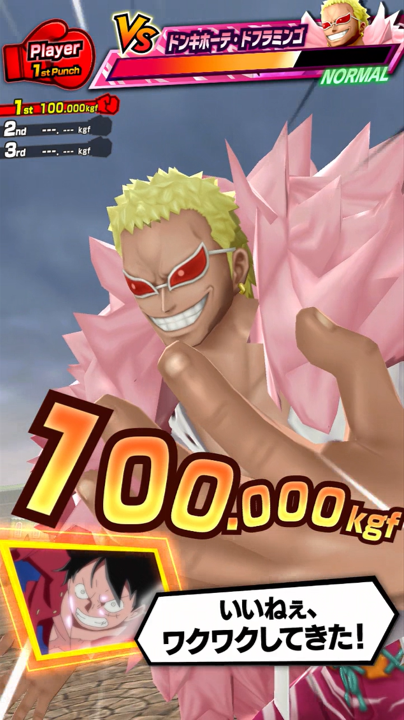 เกมตู้ One Piece Dawn Strike พร้อมเปิดศึกวัดพลังแล้ว 8 One Piece
