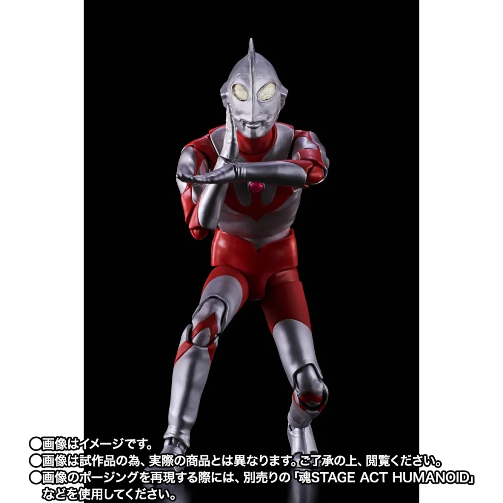 ULTRAMAN