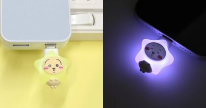 สว่างไสวเปล่งประกายในที่มืดกับ Chiikawa USB LED Light