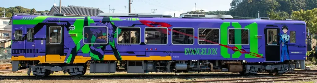 สถานีรถไฟเท็นริว-ฟุตามาตะ ในญี่ปุ่นจะเปลี่ยนเป็น หมู่บ้านที่สาม ใน Evangelion อีกครั้ง 5 Evangelion