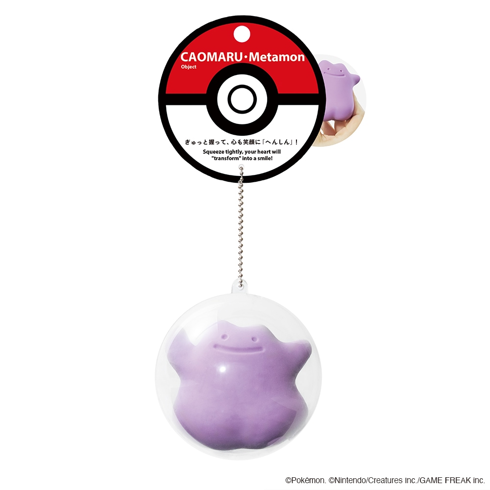CAOMARU x Ditto จาก Pokemon อีกหนึ่งผู้ช่วยที่มาให้การผ่อนคลายกับเหล่าเทรนเนอร์ 5 Pokemon