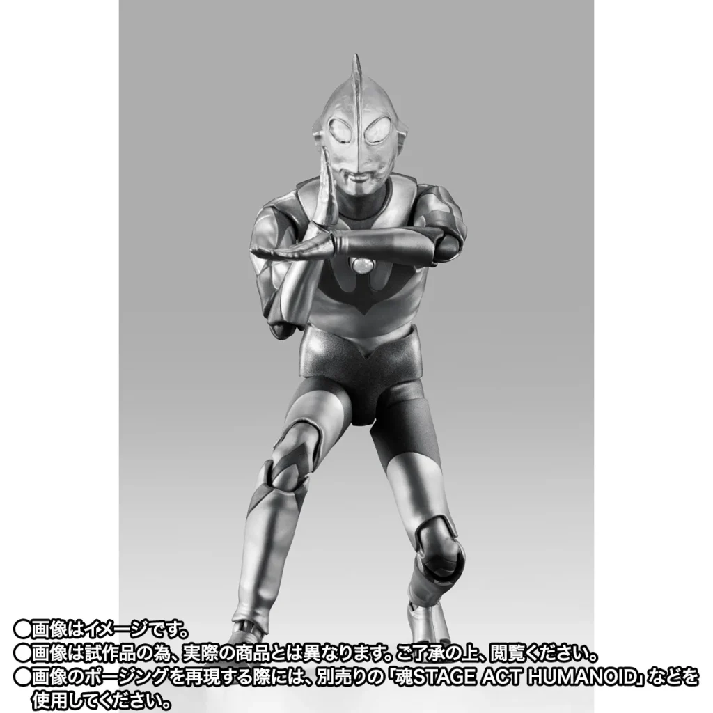 ULTRAMAN