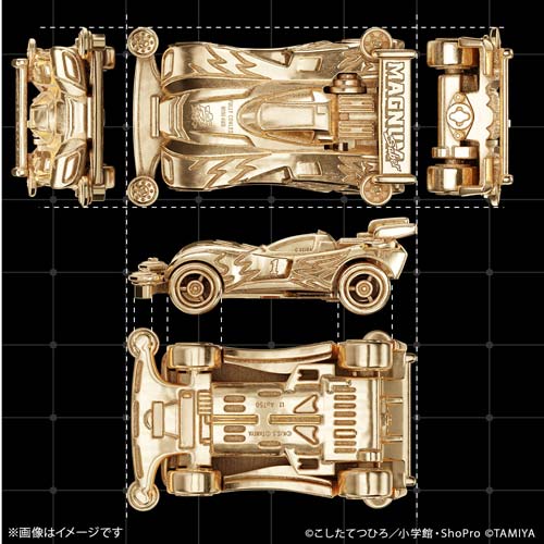 Tamiya