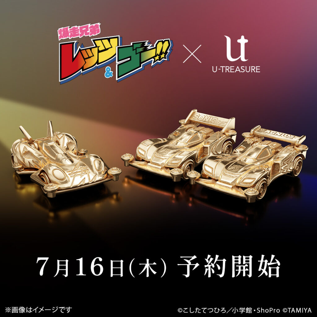 Tamiya