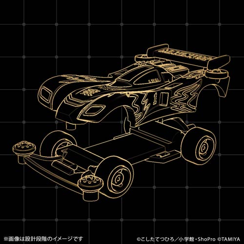 Tamiya