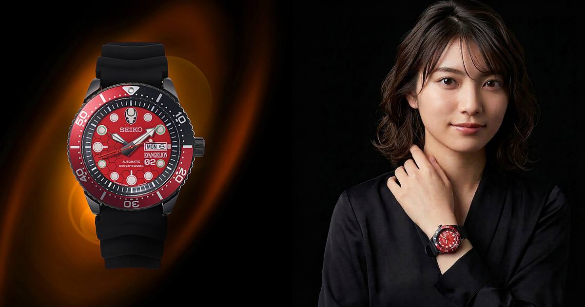 การร่วมมือครั้งที่ 2 นาฬิกาข้อมือรุ่นพิเศษ RADIO EVA x SEIKO 1 การร่วมมือครั้งที่ 2 นาฬิกาข้อมือรุ่นพิเศษ RADIO EVA x SEIKO
