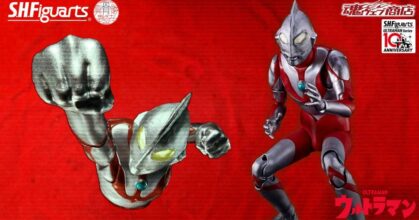 แอคชั่นฟิกเกอร์ ULTRAMAN (A TYPE) จาก Tamashii Nation