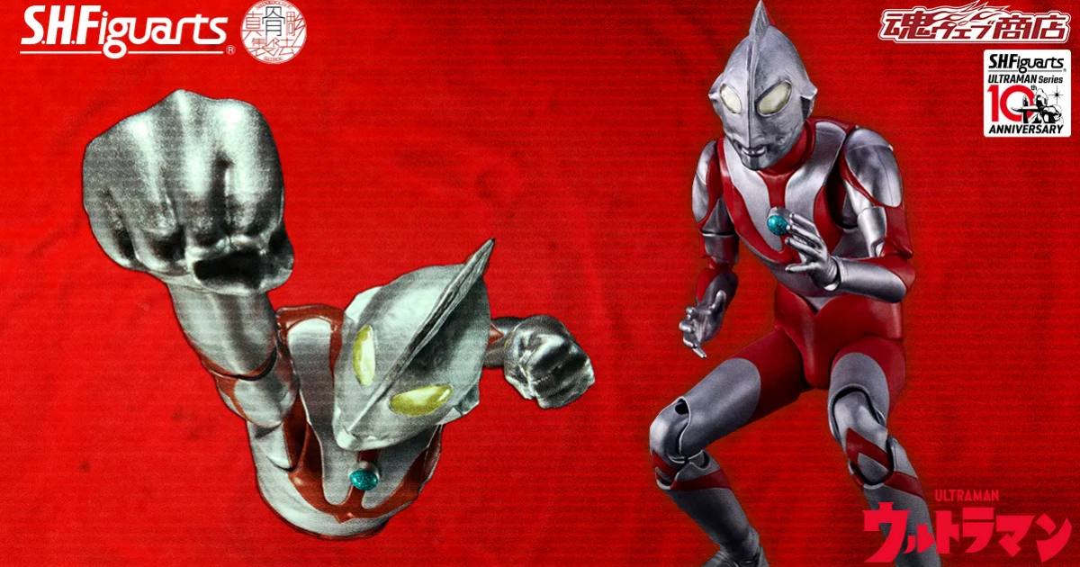 แอคชั่นฟิกเกอร์ ULTRAMAN (A TYPE) จาก Tamashii Nation