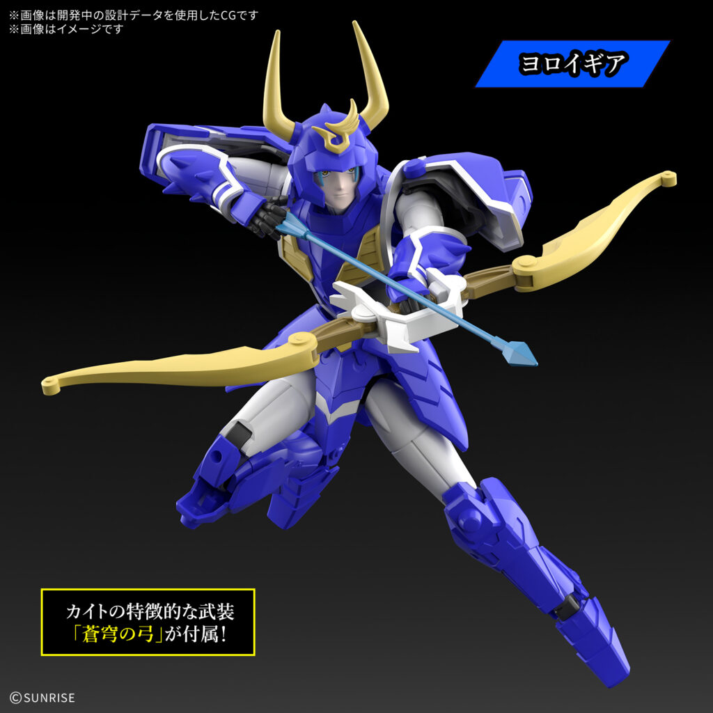 30MF ส่งแอคชั่นฟิกเกอร์ตัวใหม่จาก Yoroi Shin Den Samurai Troopers 4 Yoroi Shin Den Samurai Troopers