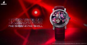 นาฬิกาข้อมือรุ่นพิเศษ THE GHOST IN THE SHELL x S-MEISTER