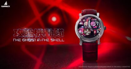 นาฬิกาข้อมือรุ่นพิเศษ THE GHOST IN THE SHELL x S-MEISTER