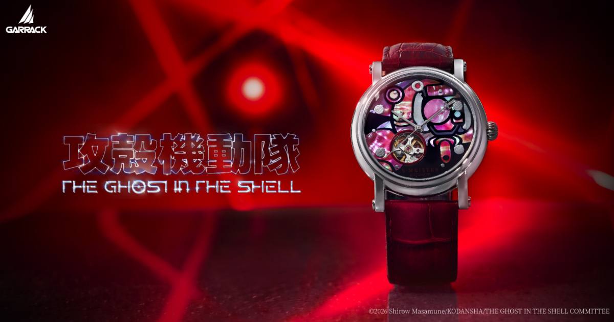 นาฬิกาข้อมือรุ่นพิเศษ THE GHOST IN THE SHELL x S-MEISTER
