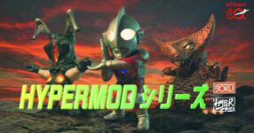 ฟิกเกอร์ HyperMod จากซีรีส์ ULTRAMAN