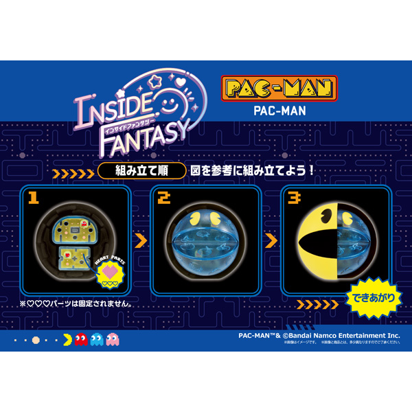 PAC-MAN