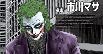 มังงะใหม่! ที่นำเสนอเรื่องราวของ JOKER กับการค้าหา Gotham แห่งที่สองในญี่ปุ่น