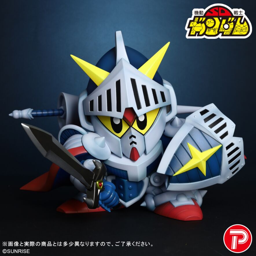 Gundam