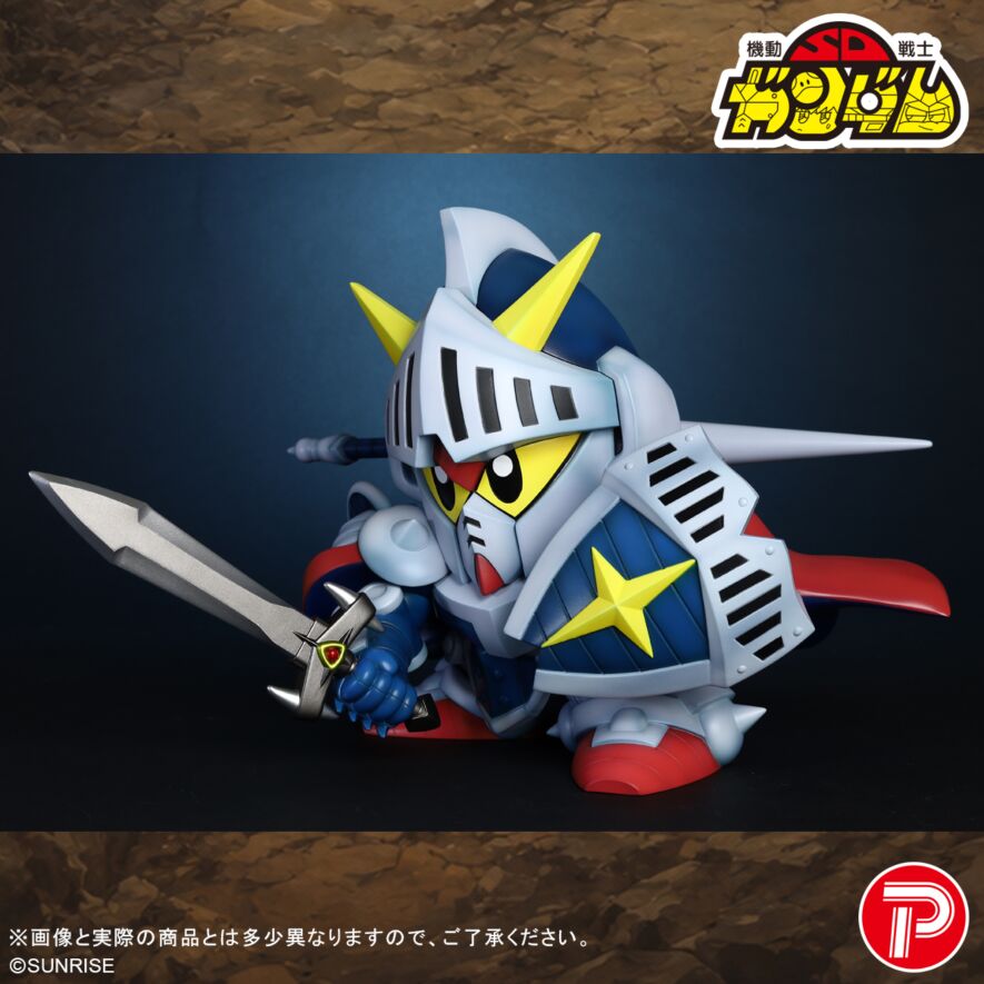 Gundam