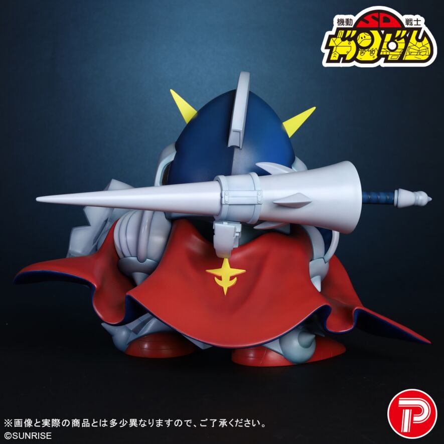 Gundam