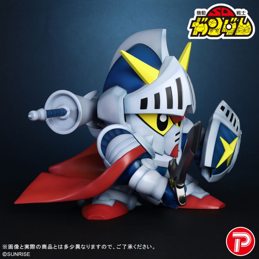 Gundam