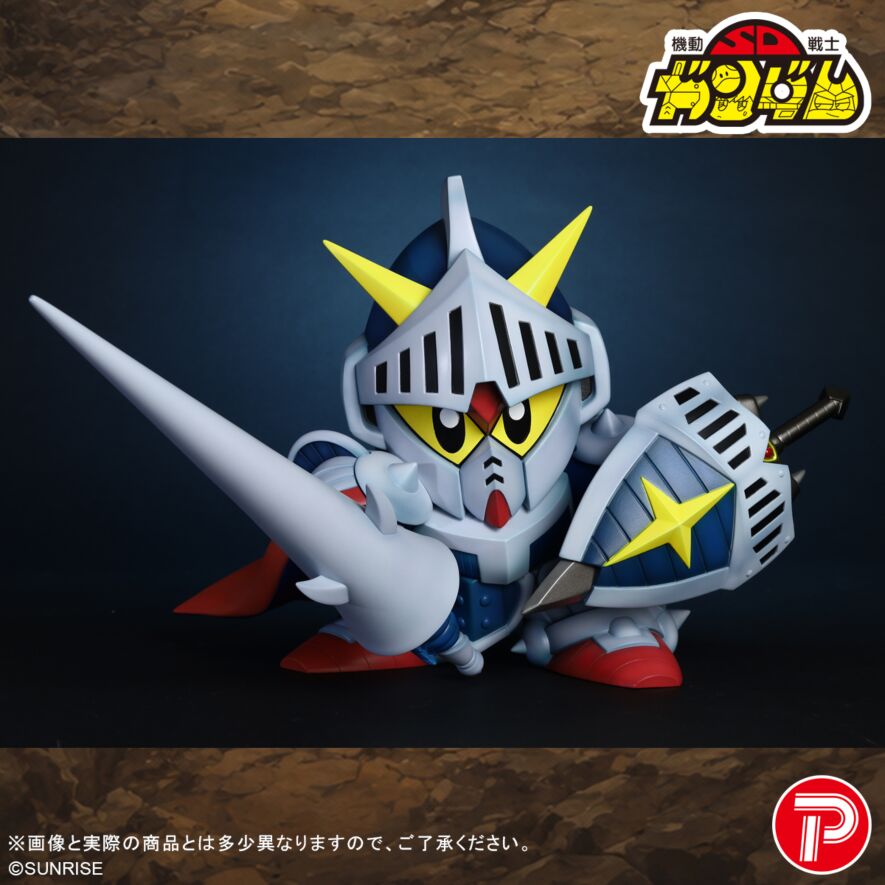 Gundam