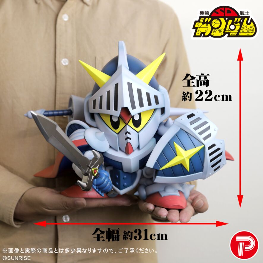 Gundam