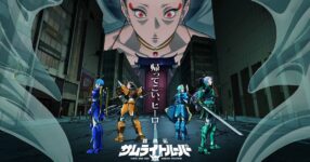 Yoroi Shin Den Samurai Troopers ตำนานใหม่ ซามูไรทรูปเปอร์ ซีซั่น 2 ตอนที่ 13