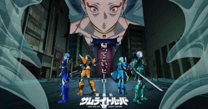 Yoroi Shin Den Samurai Troopers ตำนานใหม่ ซามูไรทรูปเปอร์ ซีซั่น 2 ตอนที่ 13