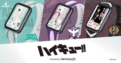 นาฬิกาอัจฉริยะธีม Haikyuu ชุดที่ 2 จาก GARRACK
