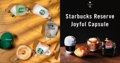 Starbucks ญี่ปุ่นเปิดตัวของสะสมในรูปแบบกาชาปอง
