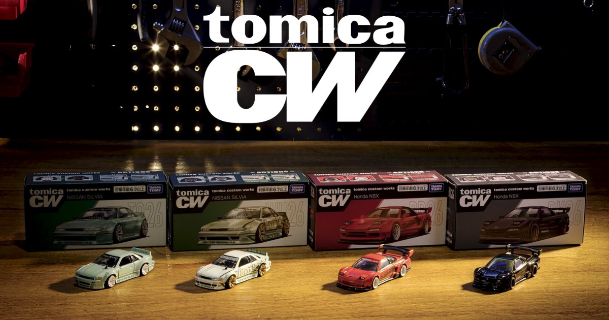 TOMICA เปิดตัวรถคอลเลคชั่นใหม่ภายใต้ซีรีส์ CW